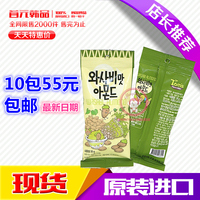 韩国进口零食gilim蜂蜜黄油杏仁芥末味芥末杏仁35gx10包包邮