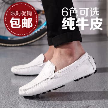 2016夏季新款流行真皮休闲豆豆男鞋英伦韩版潮鞋低帮舒适透气鞋子