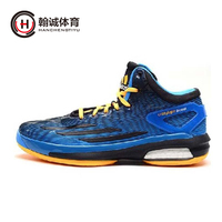 【翰诚体育 】Adidas Crazylight Boost 篮球鞋 蓝黑色C75908