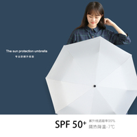 晴雨两用雨伞女防晒防紫外线小清新太阳伞韩国风格简约森系白色伞