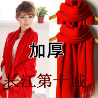 大红色围巾中国红秋冬季新款结婚礼服男女仿羊绒厚围巾披肩长韩版