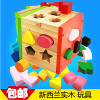 形状配对积木儿童男孩女宝宝益智玩具1-2周岁半男婴3岁婴儿智力盒