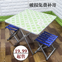 折叠桌餐桌宜家家用便携式吃饭桌子折叠小桌子户外简易小方桌书桌