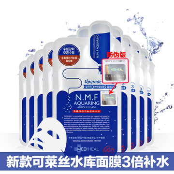 韩国正品Clinie可莱丝针剂水库三倍补水美白面膜保湿10片装代购