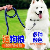 狗链子牵引绳遛狗绳小型中型大型犬P链项圈萨摩金毛泰迪宠物用品