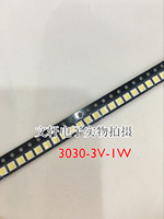 台湾亿光原装 LED液晶电视背光灯珠 1W 3V 3030 灯珠 冷白光 白灯