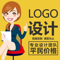 原创注册商标设计logo设计标志品牌vi设计全套企业品牌包装设计