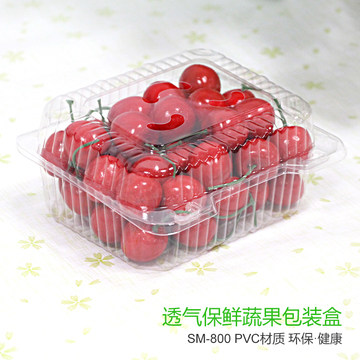 一个盒子草莓包装盒蓝莓果盒水果保鲜盒樱桃塑料透明pvc盒子批发