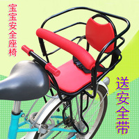 加大自行车儿童座椅后置电动车6岁折叠车包邮安全带单车儿童座椅