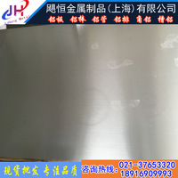 5A06铝板 5A03铝板 5A05铝板中厚合金铝板 5083耐腐蚀防锈铝板
