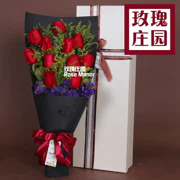 11枝玫瑰礼盒香槟红玫瑰戴安娜济南鲜花速递预定生日表白送花上门