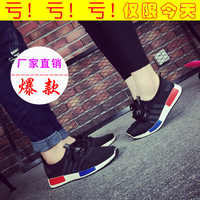 夏季男女运动休闲鞋韩版潮流板鞋透气学生跑步鞋nmd情侣鞋网面鞋