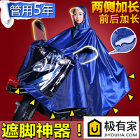 骑行时尚头盔式雨衣电动车摩托车雨衣单双人男女成人加大加厚雨披