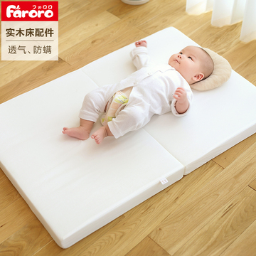 Faroro婴儿床垫 5cm厚度固棉床垫包邮现货