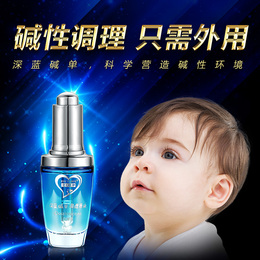 深蓝碱单孕碱性备原液男孩儿子宝宝用品分产润滑剂助必备益 生