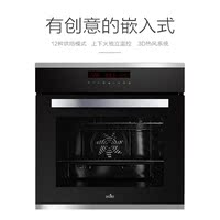 scan智能嵌入式电烤箱内嵌内置镶嵌式烘焙发酵欧洲原装电脑烤箱