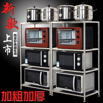 加粗加厚不锈钢厨房置物架微波炉架落地烤箱架厨房用品收纳储物架