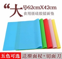 大号加厚硅胶垫揉面垫 耐高温防滑烘焙擀面和面垫 不粘案板硅胶垫