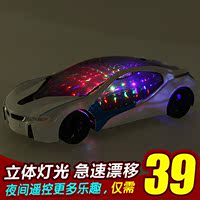 儿童漂移遥控车宝马I8遥控汽车3D炫光车身玩具车男孩遥控汽车模型