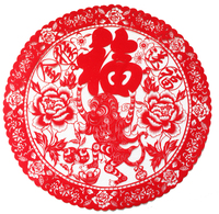 特价5折剪纸窗花植绒布中国春节年画装饰用品福字贴定做logo