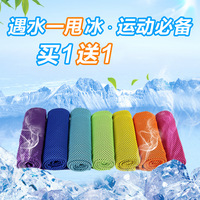 冰毛巾魔幻冰巾冰凉巾 韩国冷感运动巾夏季降温神器冰巾一甩就冰