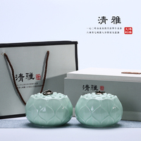素雅茶叶罐双罐礼盒装陶瓷半斤龙井茶叶包装盒密封存茶罐子梅子青