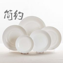 盘子 碟子 汤盘 饭盘6-10寸 骨瓷 陶瓷菜盘 深盘纯白色家用可微波