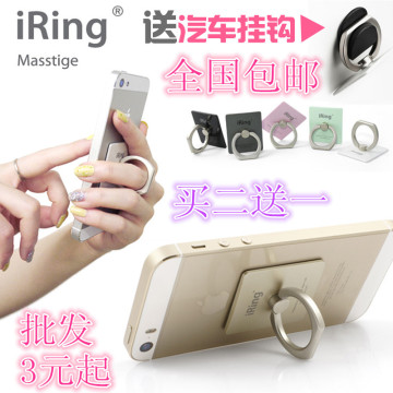韩国iring指环支架苹果6plus手机通用懒人指环卡扣粘贴式平板支架
