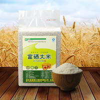 2015年新米5kg有机富硒大米比东北五常稻花香更营养长粒贡米10斤