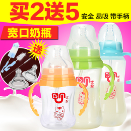 新生儿宝宝标准宽口径PP塑料储奶瓶婴儿童带奶嘴吸管手柄喝水奶瓶