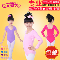 幼儿童舞蹈服装长袖棉女童形体服开扣练功服连体服考级服中国舞服
