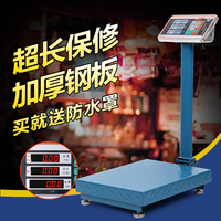 2016升级款大红鹰折叠100公斤电子秤电子台秤300KG150称计价秤电