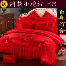 婚庆蕾丝大红色四六件套结婚床上用品韩式公主新婚大红色46多件套