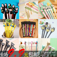 韩国创意文具三年二班可爱卖萌卡通好看漂亮黑色0.38 中性笔水笔