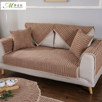 四季沙发垫布艺咖色棉线沙发套防滑沙发罩简约时尚沙发巾沙发凉垫