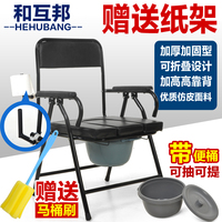 坐便椅加厚钢管老人可折叠座便器移动马桶老年坐便椅子座厕椅便桶