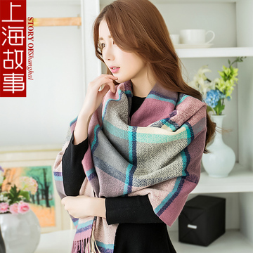 上海故事格子围巾披肩女秋冬季仿羊绒羊毛两用空调超大长款保暖