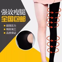 韩国瘦腿袜1800D强效压力连裤美腿塑形女显瘦身踩脚