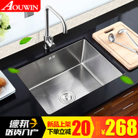 AOUWIN 304不锈钢手工水槽单槽 台下盆 洗菜盆厨房洗碗盆厨盆套餐