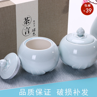 爆款青瓷茶叶罐中码陶瓷密封罐子通用茶叶包装礼盒存茶罐批量定制