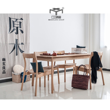 幽玄良品原创玄桌北欧日式风格白橡木实木制作木蜡油涂装长条餐桌