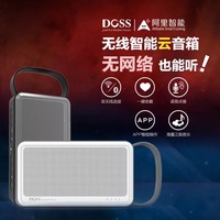 DOSS/德士 DS-1823Cloud Fox2 阿里智能家用wifi音箱无线蓝牙音响