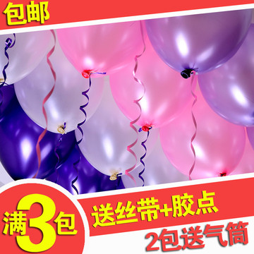 气球婚庆用品婚房装饰布置生日派对创意拱门造型珠光氢气球