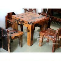 老船木茶桌椅组合船木家具实木户外阳台方形茶台小户型茶几餐台