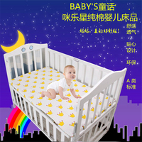 爆款北欧纯棉针织棉婴童婴儿床笠床上用品宝宝床单幼儿童床罩被单