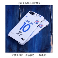 iPhone6 6S 7/plus2017赛季上海申花客场球衣款手机壳瓜林莫雷诺