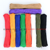 装饰包装绳 捆绑绳编织绳 彩色绳子 捆扎绳 l晾衣绳晒衣绳尼龙绳