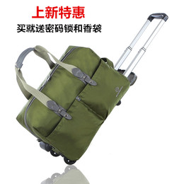 威盛达拉杆包旅行包女拉杆袋男大容量防水手提行李包登机箱旅行袋