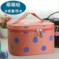 韩国可爱大容量化妆包便携防水收纳包可折叠手提旅行包整理洗漱包