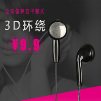 原装通用耳机OPPO耳机R7 R9 Plus R8207 A53带麦线控平耳耳机正品